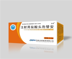 注射用鹽酸頭孢替安
